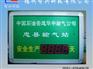 福州好的生产信息屏价格怎么样，产量信息屏产量屏厂家