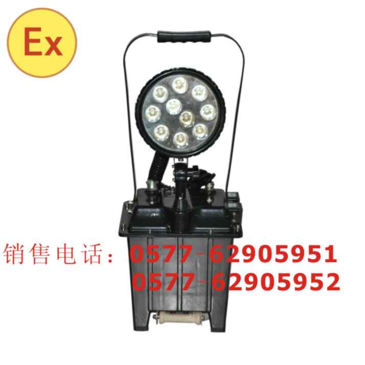 [SFW6120]led手拉箱灯SFW6120（厂商）