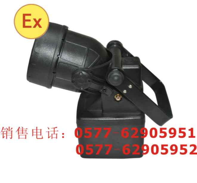 [jw7400]LED探照灯jw7400（海洋王）