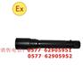 LED固态防爆头灯SW7100[低碳][SW7100]