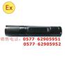[jw7300]led磁吸灯jw7300（IP68）