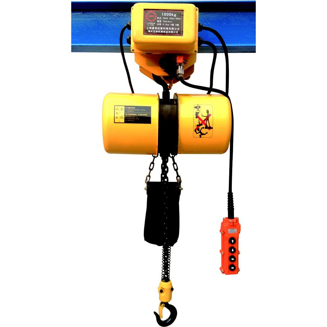 8噸COYO環(huán)鏈電動葫蘆