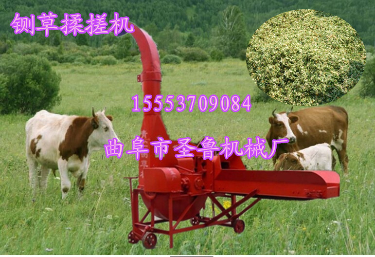 饲料铡草机　最新铡草机　高效铡草机&nbsp;&nbsp;直销铡草机&nbsp;&nbsp;耐用铡草机&nbsp;&nbsp;生产铡草机