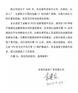 ERP软件虚拟化远程接入解决方案
