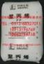 PP/上海石化/M800E食品级