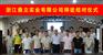拜师学艺 世代传承 发扬光大