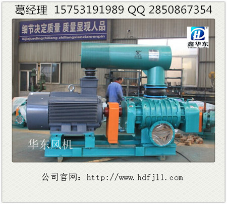 济南市华东风机有限公司
