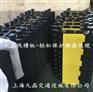 电缆保护器价格优质电缆保护器批发橡胶电缆保护器