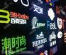 Led发光灯的组成结构