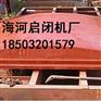 张掖厂家直销铸铁闸门价格优惠厂家直销