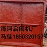 天镇PGZ河道2000*2000铸铁闸门厂家价格
