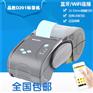 济南线缆标签打印机P50品胜P型纸标签机