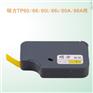 硕方TP-R1002B色带打码机TP70线号机