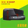 宁夏电缆吊牌打印机SP-650全自动标示牌印字机