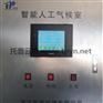 人工气候箱的自抗扰控制设计特点