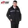 LTSS冬季工作服PSB4