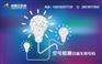 北京企业精准营销用手机空号过滤与号码清洗检测节省成本