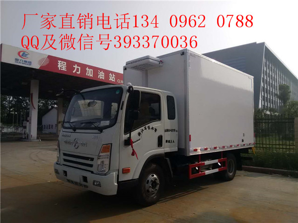 CGC5040XLCHDD33E型冷藏車