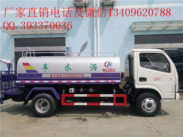 國五5噸東風(fēng)灑水車價(jià)格_CLW5070GSSD5型灑水車