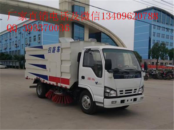 CLW5070TSLQ5型掃路車價(jià)格參數(shù)配置