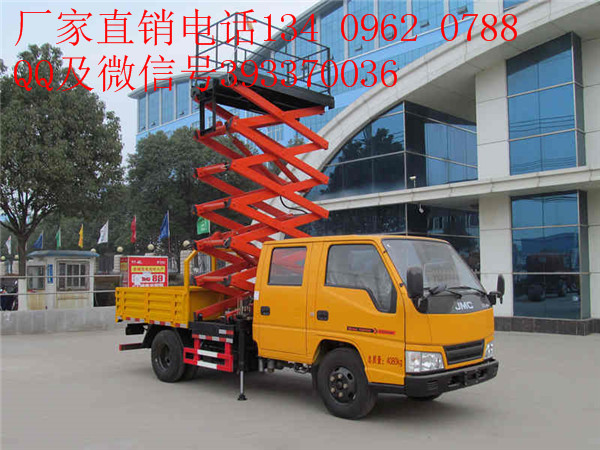 8-10米車(chē)載式江鈴液壓升降平臺(tái)車(chē)高空作業(yè)車(chē)