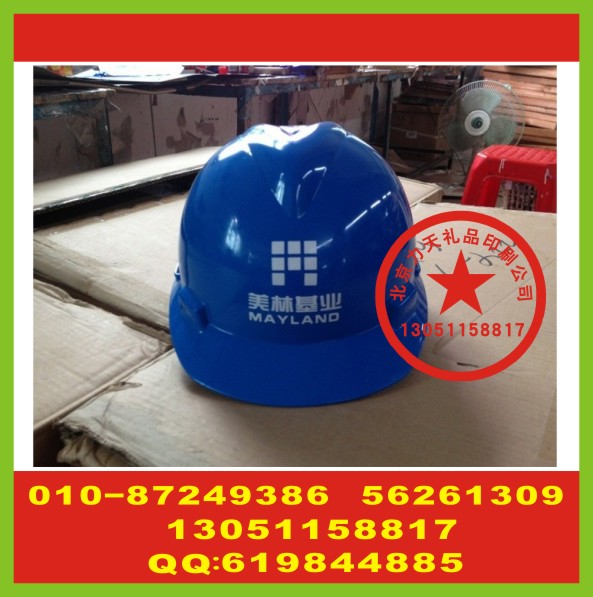 安全帽丝印logo 安全帽印刷加工 安全帽打标
