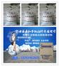 广州总经销预糊化淀粉粘接粘合胶粉