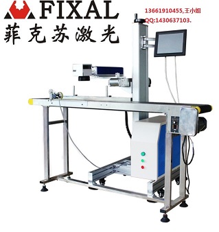 泰州光纖飛行激光打標機FX-200F