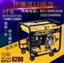 3kw柴油发电机_伊藤动力YT3800X厂家