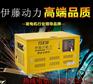 停电自启动15kw多燃料发电机YT15RGF-ATS厂家