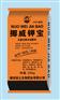 LOOK!!好产品！（编织袋厂家、山东编织袋、化肥包装袋）