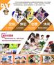 凯里赚钱小点子投资手乐汇diy礼品店