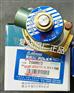 复盛空压机电磁阀2104090172复盛正品原厂卸放电磁阀
