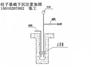 榆林基础下沉注浆处理加固 专业施工 专业资质