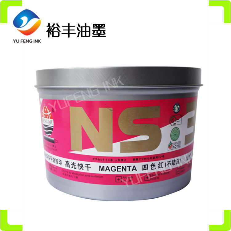 江苏胶印油墨 高浓度亮光快固四色红油墨 单张纸印刷红色油墨