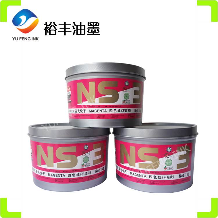 苏州环保油墨 平版胶印单张纸印刷红色油墨 四色大豆油墨