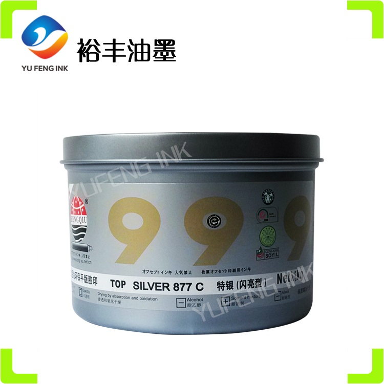 苏州环保油墨 潘通专色油墨金属感强银色油墨厂家批发