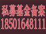 转让2015年1亿股权投资基金公司