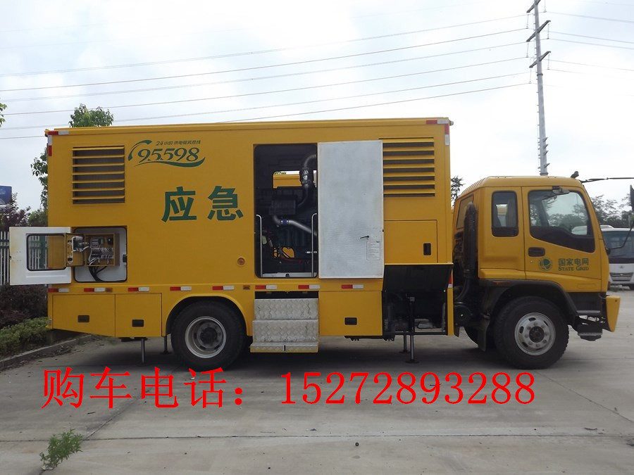 电源车哪家质量好&nbsp;&nbsp;移动电源车&nbsp;&nbsp;应急电源车
