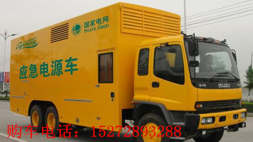 电源车哪家质量好&nbsp;&nbsp;移动电源车&nbsp;&nbsp;应急电源车