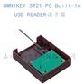 门禁读卡器OMNIKEY 3921 PC ID读卡器