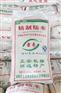 河北预糊化糯米粉批发商哪里找?河北预糊化糯米粉价格范围如何?