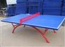 陕西西安室外乒乓球台厂家市场地位急速提升