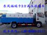 东风小型管道清洗车价格