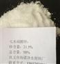 内蒙七水硫酸锌生产厂家制造