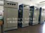 供应浙江专业生产低压固定式开关柜GGD结构厂家