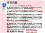 保定市曲阳县吸污泵低价促销质量