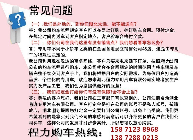 鞍山市立山区管道疏通车租赁价格