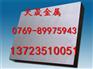 2J5l永磁合金2J5l化学成分