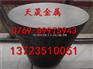 2J67永磁合金2J67化学成分